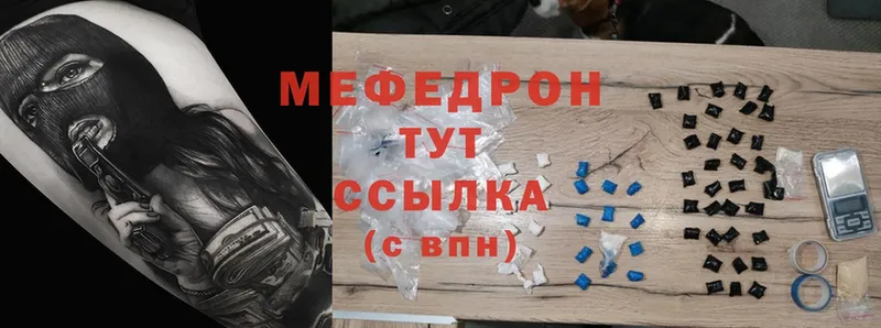 Купить наркотики цена Железногорск Амфетамин  Марихуана  A-PVP  MEGA tor  МЕФ  Cocaine  ГАШИШ 