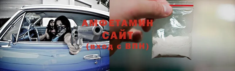 Amphetamine 97%  Железногорск 