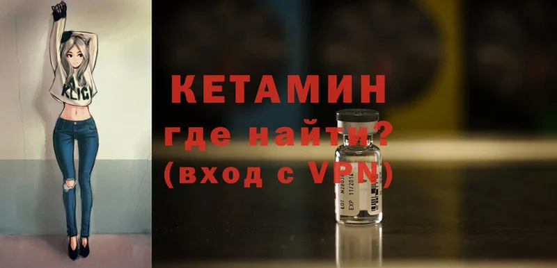 kraken ONION  купить наркоту  Железногорск  Кетамин ketamine 